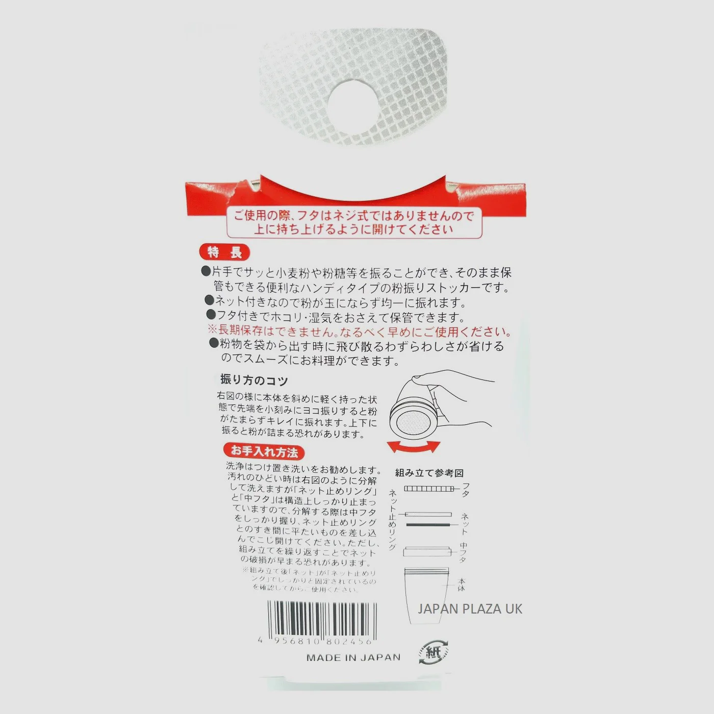 Thumb 3